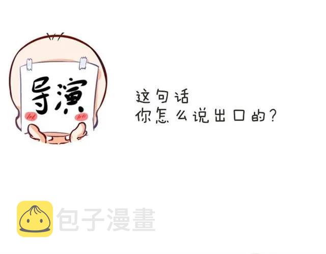 第80话 她怀孕了！64
