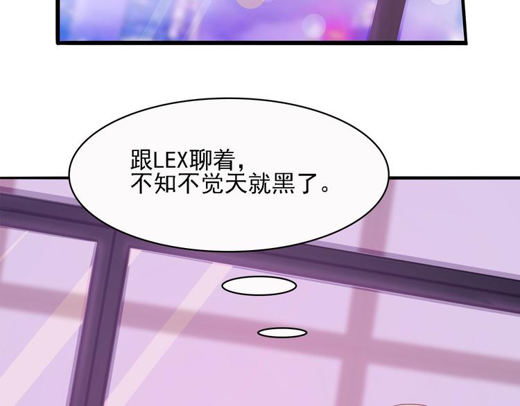 第13话 好马不吃回头草！63