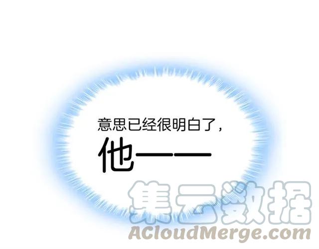 完结篇 爱的协奏曲69