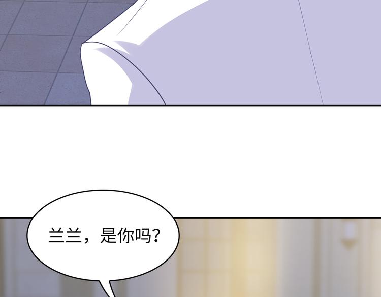 第28话 老婆要和初恋跑了?!75