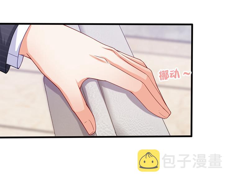 第12话 我的前任是极品！4