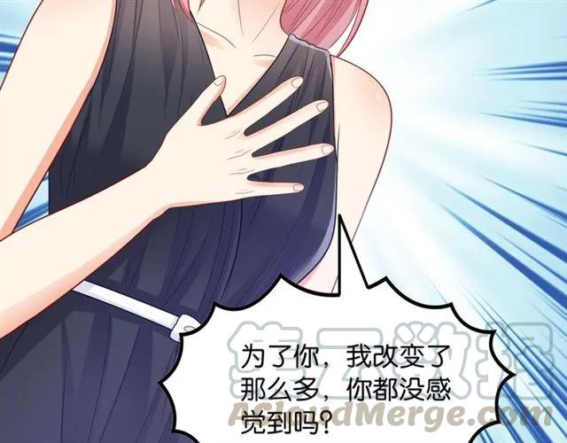 第89话 主动出击3