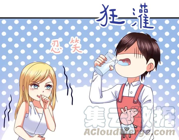 第53话 怀孕了！？60