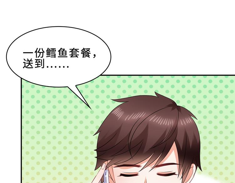 第24话 下面给我吃！63