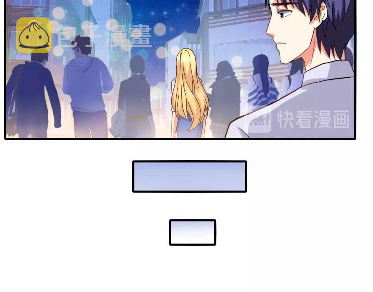 第46话 脑袋里都是他25