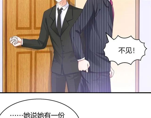 第59话 误会5