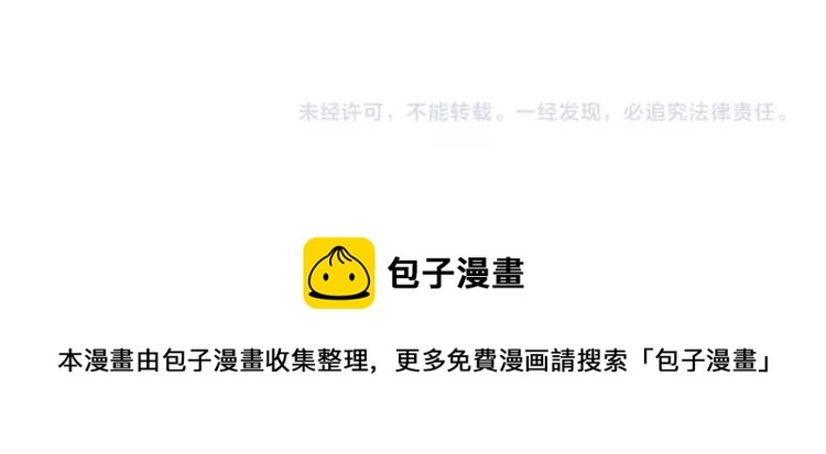 第43话 想要个孩子85