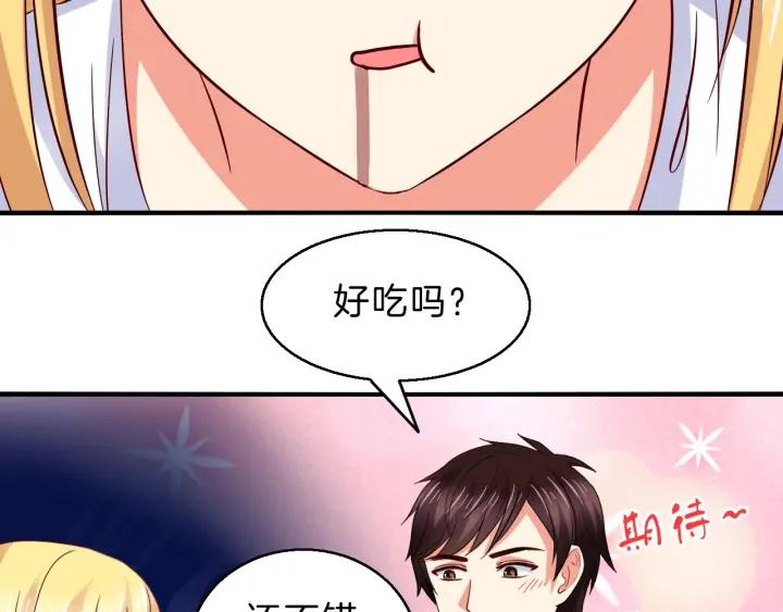 第53话 怀孕了！？55