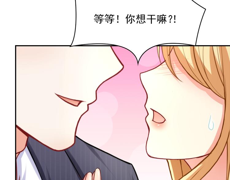 第10话 道歉要有诚意59