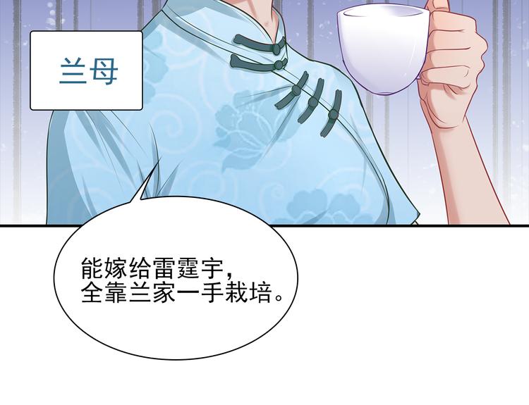 第7话 你就束手就擒吧！70