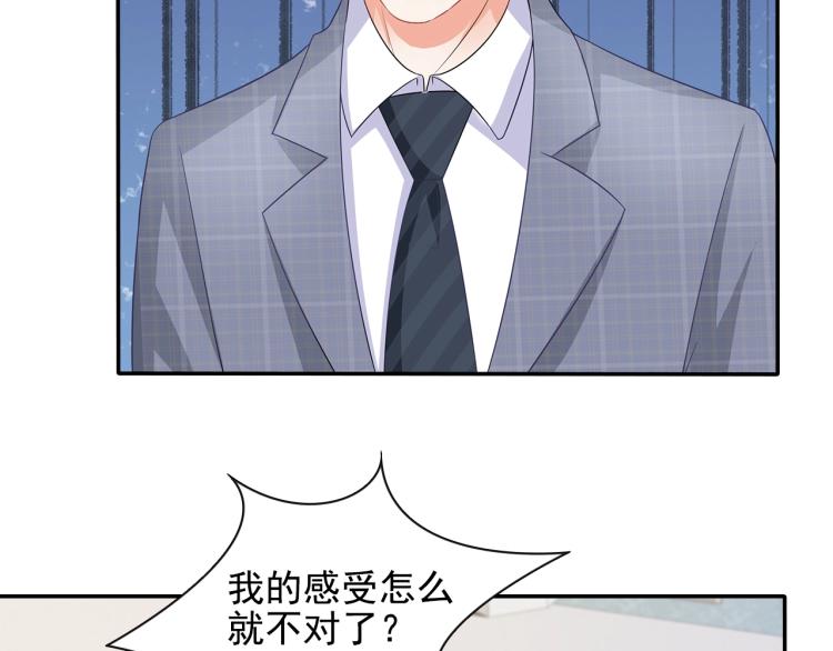 第43话 想要个孩子19