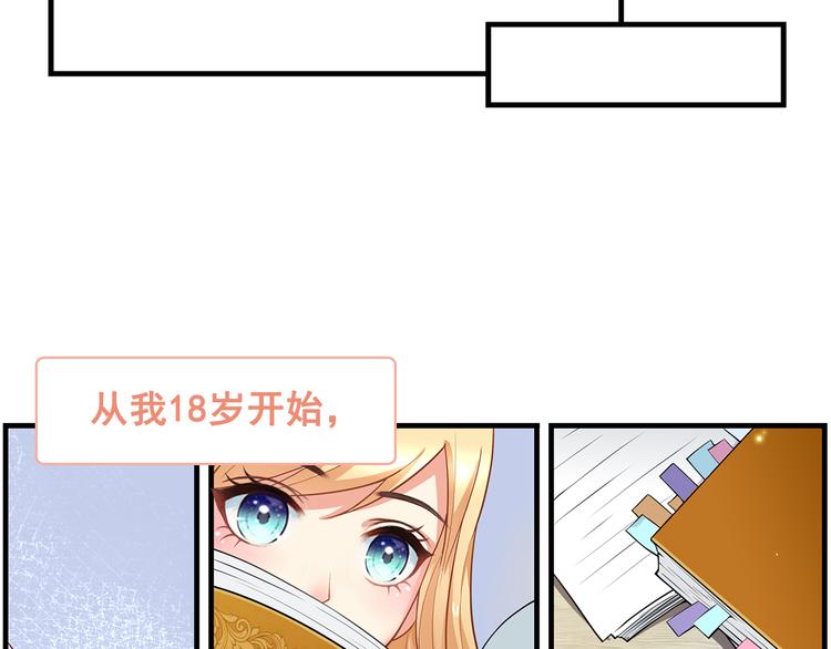 第1话 说离婚你就真离！？20