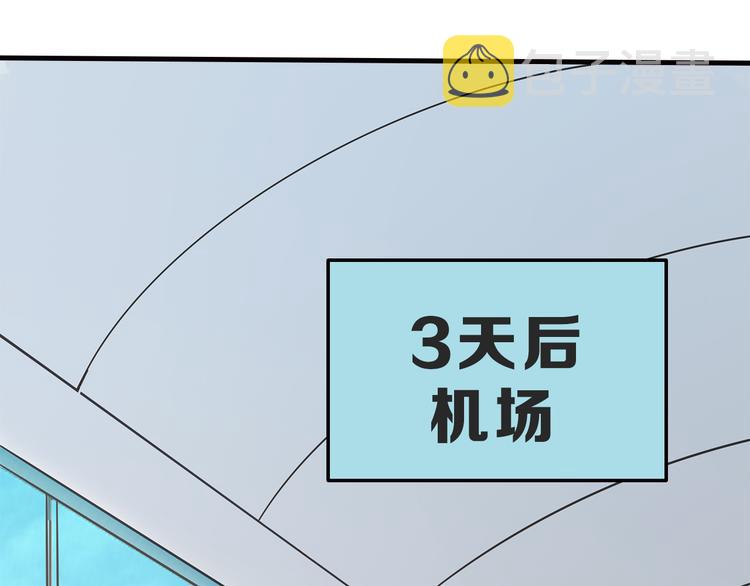 第18话 做你想做的事情2