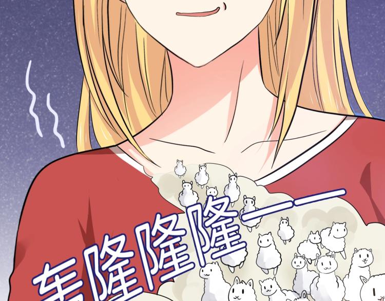 第48话 跟我撒娇会死吗！83