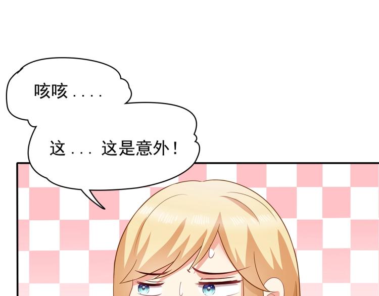 第43话 想要个孩子24