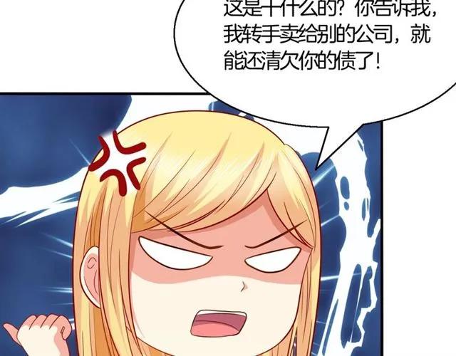 第68话  恶毒继妹23