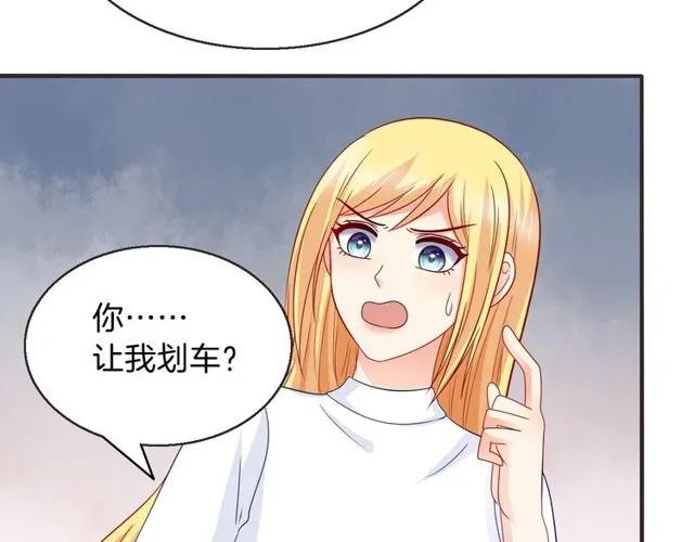 第85话 我好像喜欢上他了17