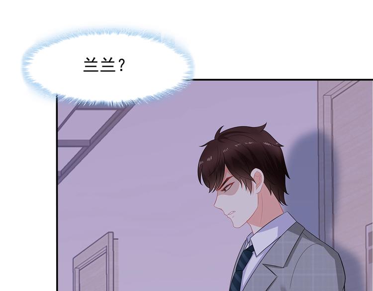 第41话 你过得好吗？24