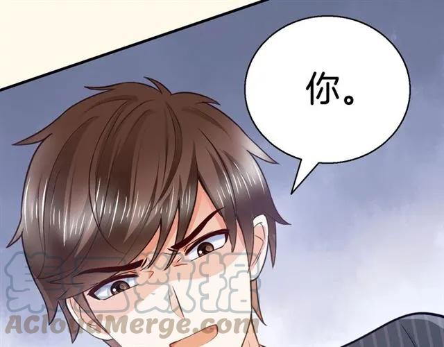 第61话 你只能属于我！24
