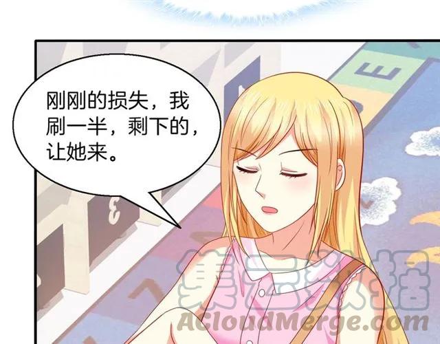 第73话  不会放过欺负她的人15