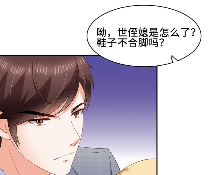 第27话 不许你受委屈42