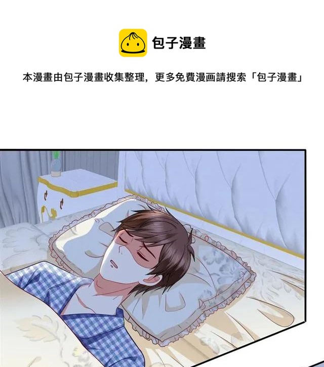 第63话  买药受伤？31