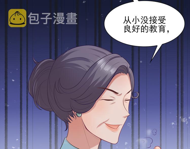 第7话 你就束手就擒吧！69