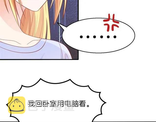 第67话  间接接吻？44