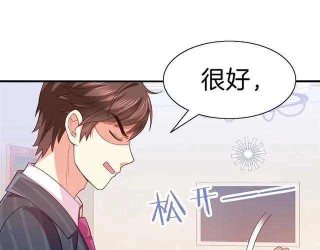 第78话 我的忍耐是有限度的52