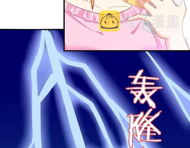 第59话 误会23