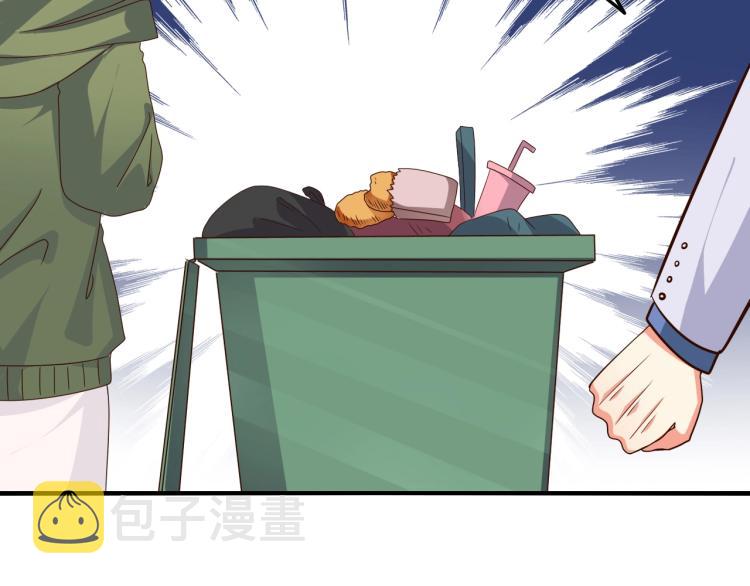 第46话 脑袋里都是他31