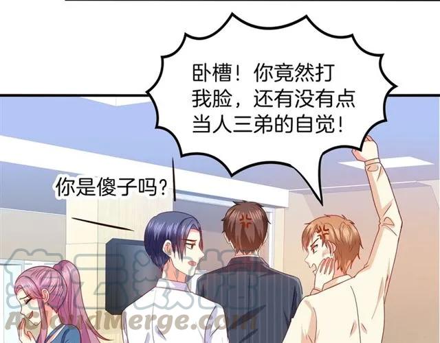第74话  流血？！39