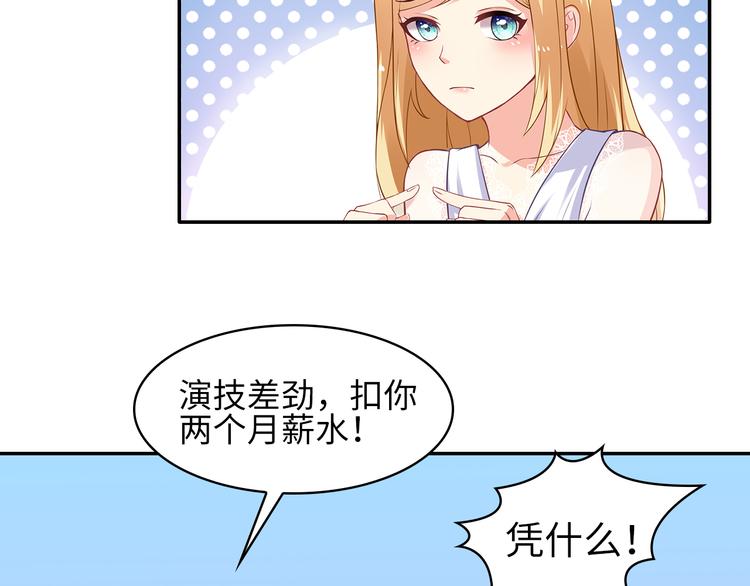 第27话 不许你受委屈64