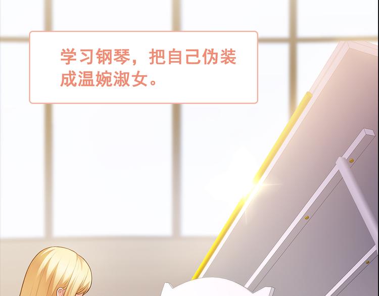 第1话 说离婚你就真离！？26