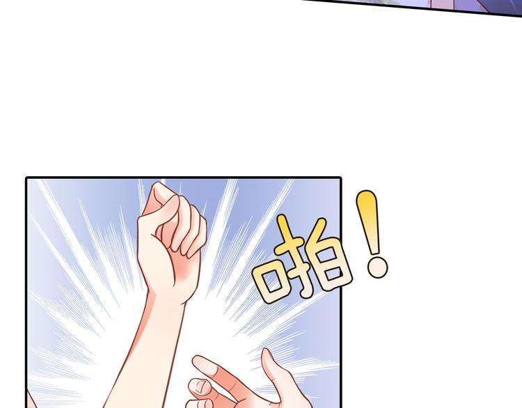第6话 混蛋放我下来！9