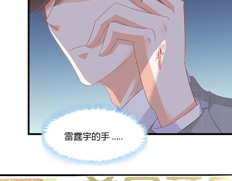 第36话 滚！47