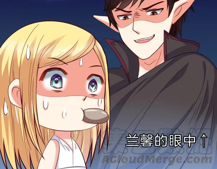 第53话 怀孕了！？48