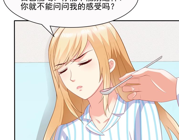 第43话 想要个孩子14