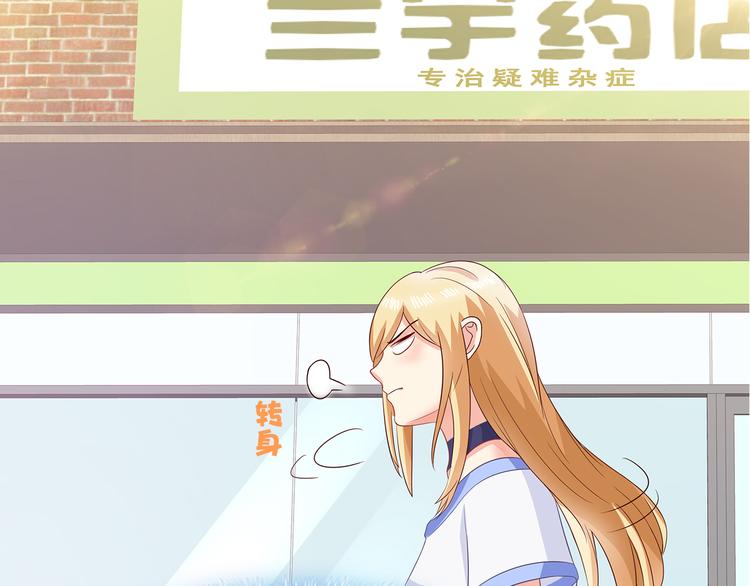 第36话 滚！48