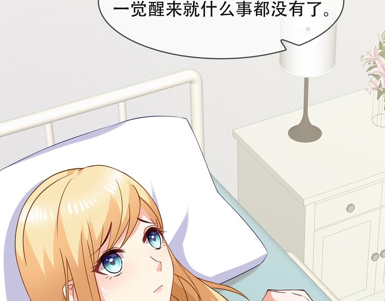 第24话 下面给我吃！22
