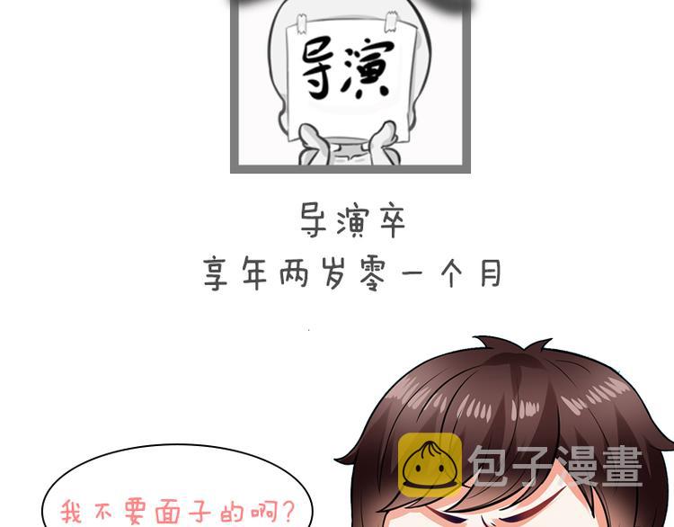 第24话 下面给我吃！97