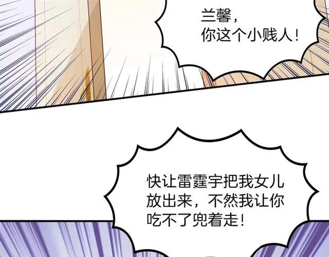 第74话  流血？！53
