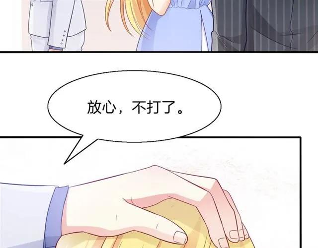 第78话 我的忍耐是有限度的8