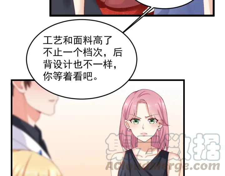 第87话 你这是吃醋了？63