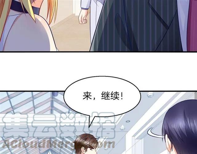 第77话 抢人你没资格54