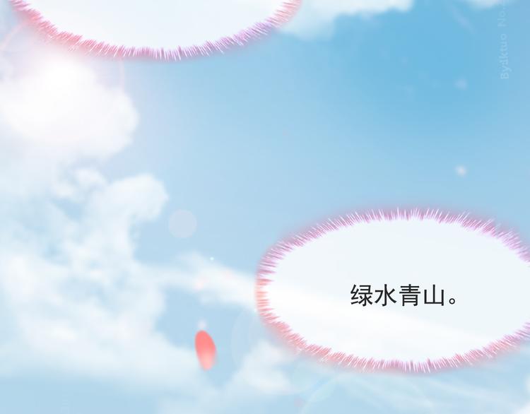 第18话 做你想做的事情37