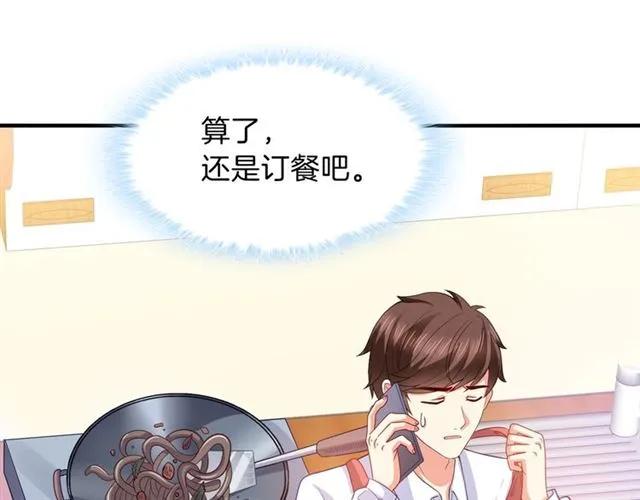 第63话  买药受伤？2
