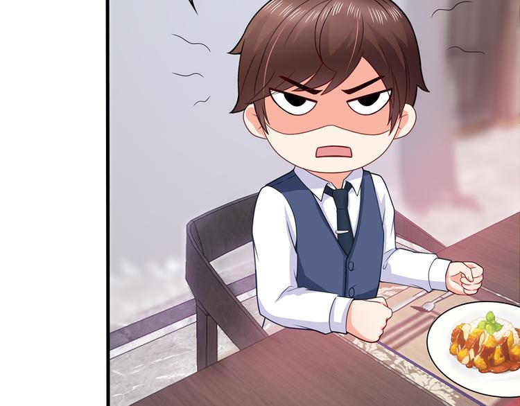 第14话 总裁吃醋闹脾气62
