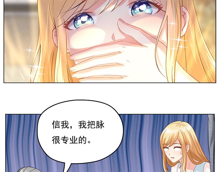 第33话 傻乎乎的小猪69