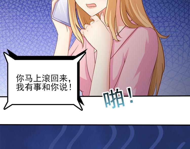 第7话 你就束手就擒吧！40